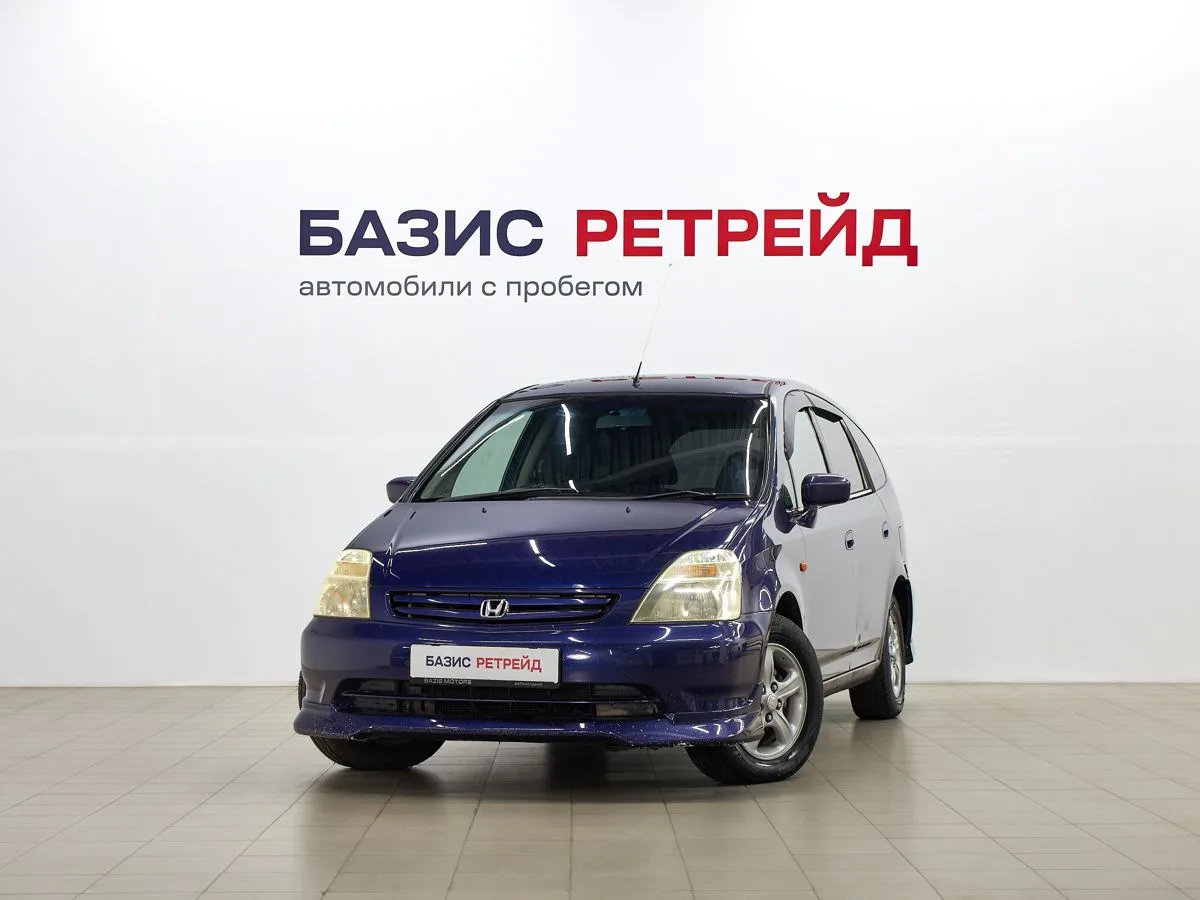 Honda Stream