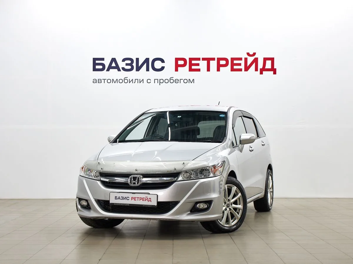Honda Stream