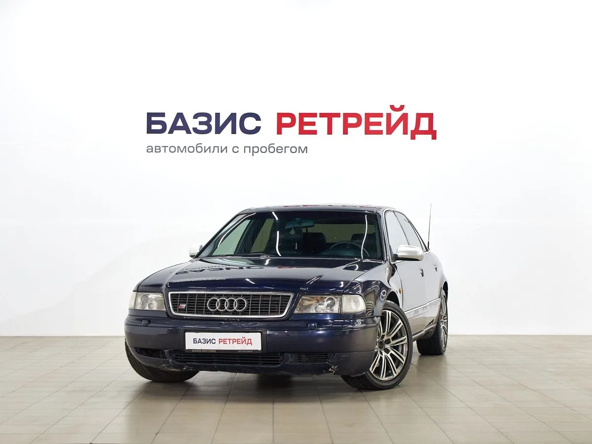 Audi S8