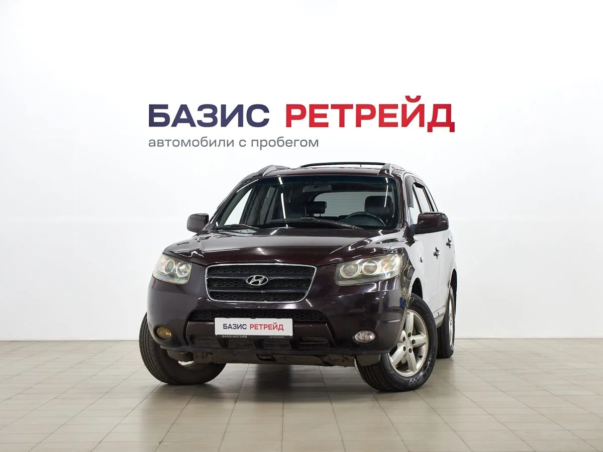 Hyundai Santa Fe