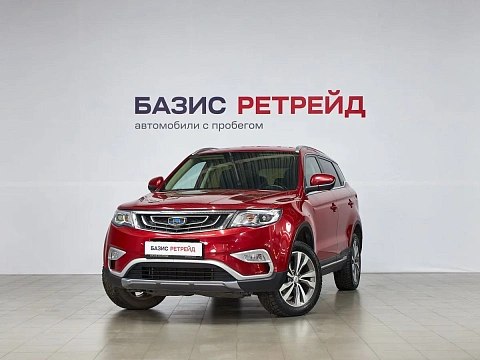 Geely Atlas